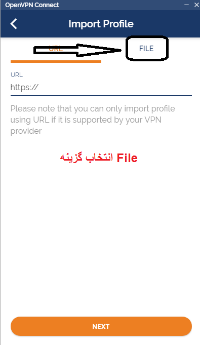 تب فایل (file) انتخاب میکنیم
