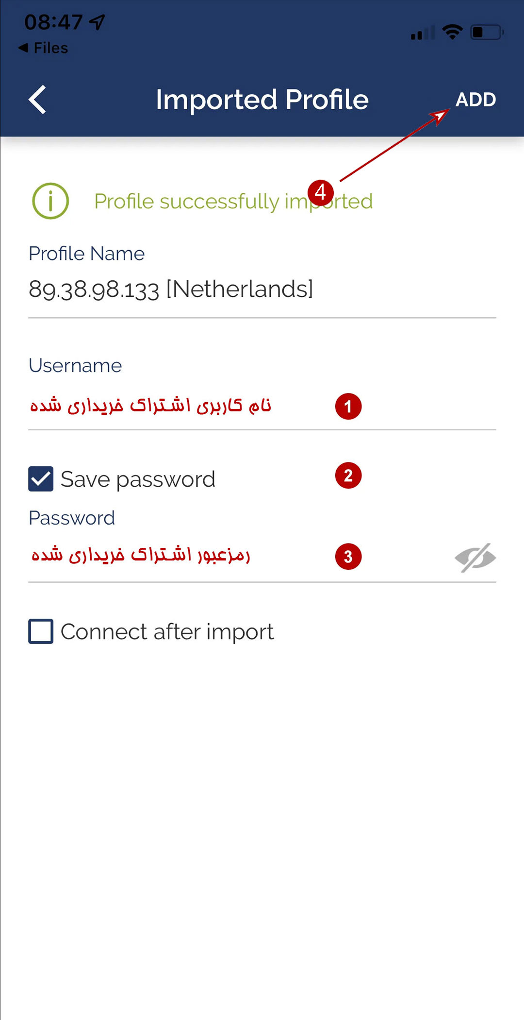 کانفیگ اوپن وی پی ان