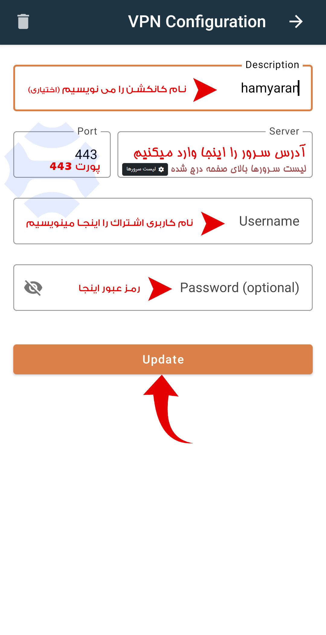 نصب oneConnect روی اندروید