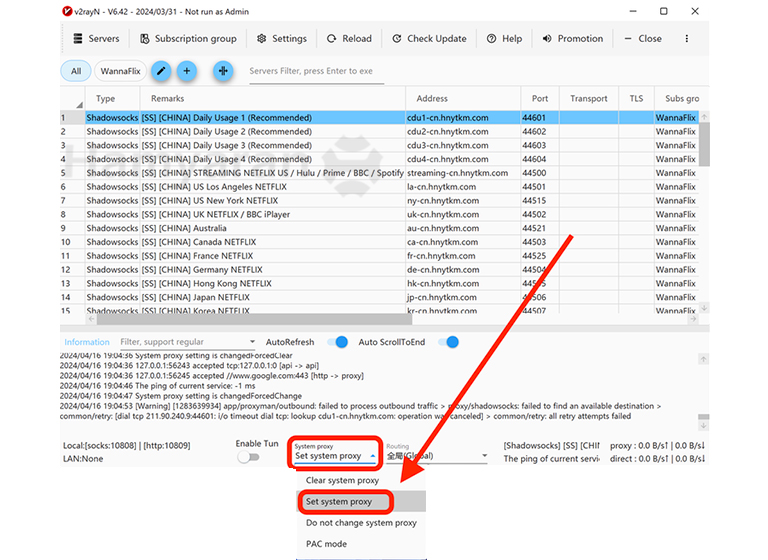 فعال کردن پروکسی در v2rayN